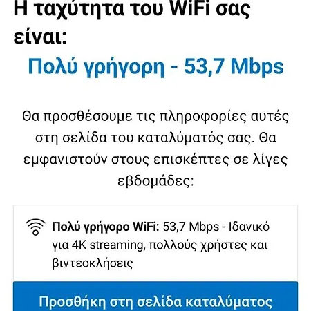 Feel At - - 1 Apartment *